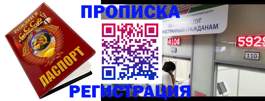 регистрация в Сясьстрое